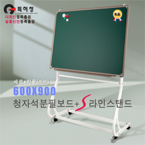 S라인 이동식 스탠드 + 청자석 분필보드(알루미늄) 600X900mm칠판닷컴
