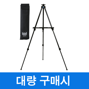 Pinatel-160 (3각3단 이젤)칠판닷컴